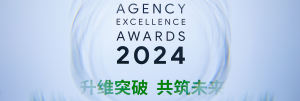 升維突破，共筑未來 | 全球搜受邀出席2024谷歌杰出合作伙伴大會